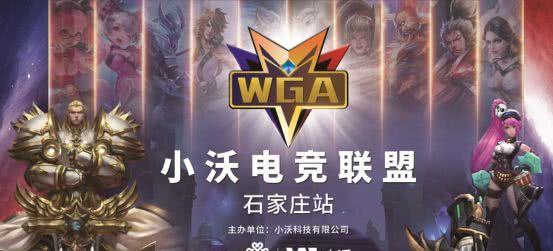 有保底的了！ Top Esports 、 Bilibili Gaming 、 LNG Esports 、WBG至少锁定冒泡赛胜者组首轮